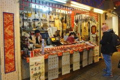 6-Jiufen-calligraphy-brush-shop